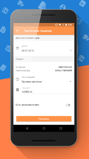 Такском Ветис Screen 3
