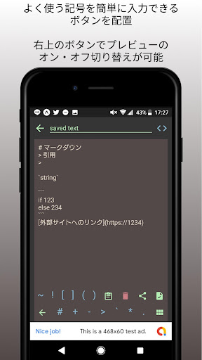 skeleton md editer 〜マークダウンエディタ Screen 2