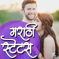 Marathi Status,SMS,Shayari Quotes for WhatsApp