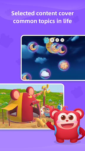 Android application Spark Literacy screenshort