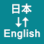 Japanese To English Translator