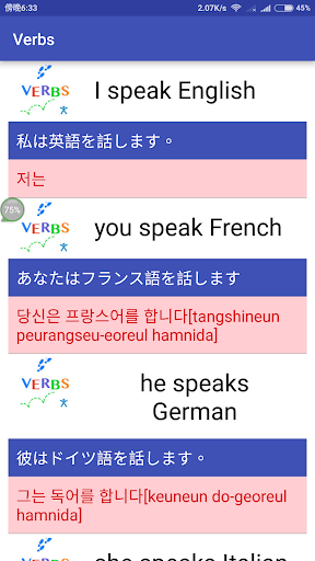 JapaneseKoreanBilingualStudy2