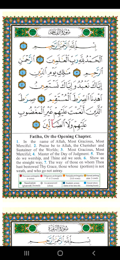 Android application Quran Meaning in English screenshort
