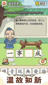 螢幕截圖圖片