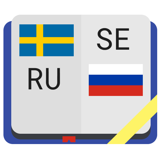 Шведско-русский словарь 2.0 Icon