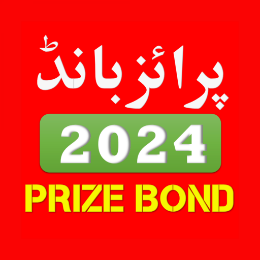 Prize Bond Scanner پرائزبانڈ logo