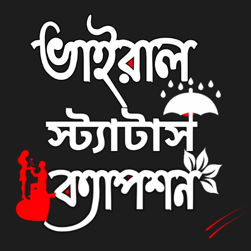 ভাইরাল স্ট্যাটাস ও ক্যাপশন app Laai af op Windows