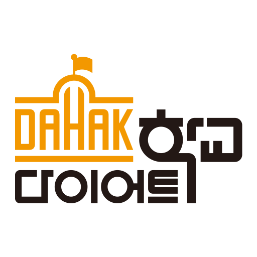 다이어트학교-나를 위한 홈트레이닝, 운동강의 logo