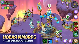 Game screenshot Skylore－фэнтези ММОРПГ mod apk
