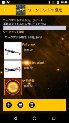 Plank - プランクチャレンジのおすすめ画像1