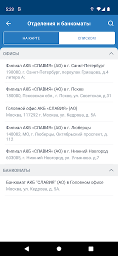 Bank SLAVIA Business Screen 2