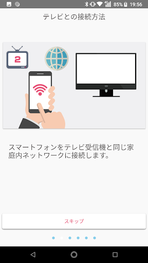 teleppi(テレッピ) Screen 2