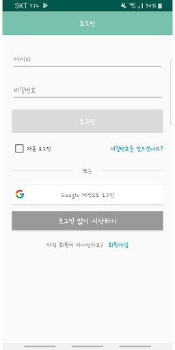 우타북스 - 애니메이션, 보컬로이드, 우타이테 노래번호 Screen 3