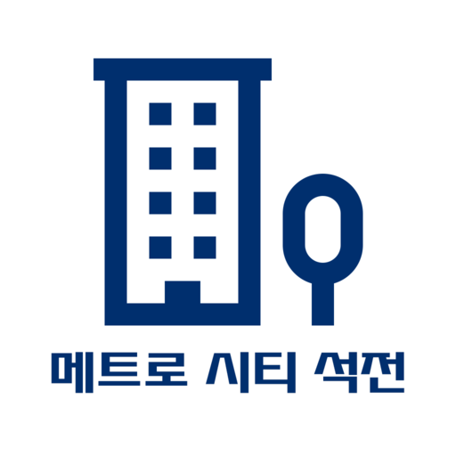 창원 메트로 시티 석전 logo