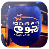 NogoumFM 100.6 نجوم اف ام icon