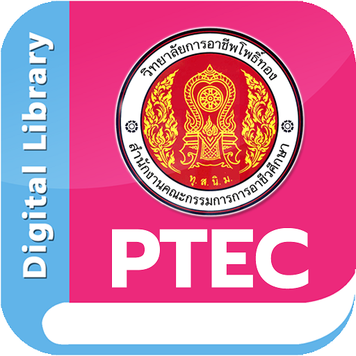 PTEC Digital Library logo