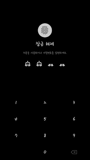 Android application Simple cute black cat screenshort