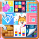 Puzzle Box -Brain Game All in1 - Androidアプリ