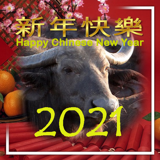 Chinese New Year HD Wishes Download on Windows