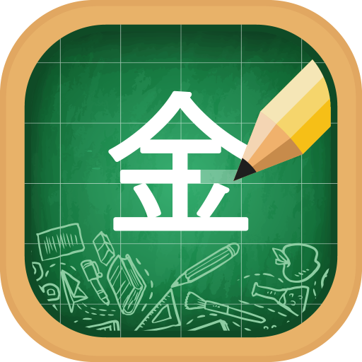 Chinese Alphabet, Chinese Lett  Icon