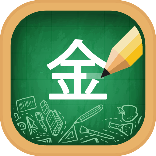 Chinese Alphabet, Chinese Lett logo