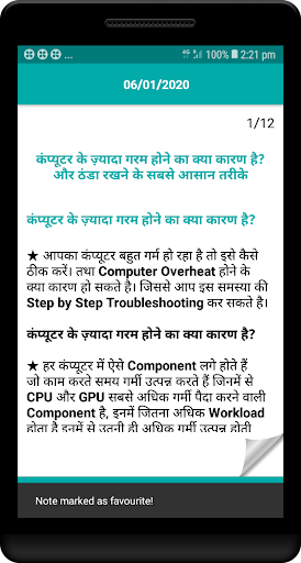 Expert Computer & Mobile Repai Screen 3