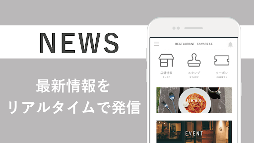 RESTAURANT SAWARISE 公式アプリ Screen 2