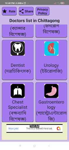 Android application Doctors in Chittagong screenshort