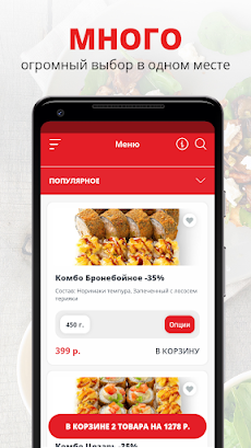 SushiYa | Новороссийскのおすすめ画像1