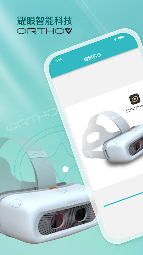 Android application OrthoV screenshort