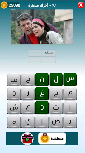 تحدي المعلومات ٢٠٢٣ - الغاز Screen 3