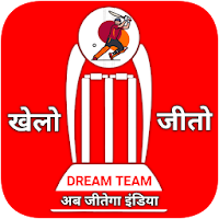 Fantasy team Dream11- Tips  Cricket Prediction