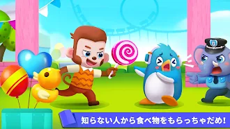Game screenshot ベビーパンダの子どもの安全 apk download