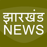 Jharkhand News icon