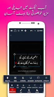 Urdu Designer - Poster Maker and Panaflex Graphics 4.0.4 Screenshots 1