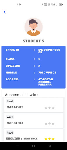 FLN VEDH ITDP DAHANU Screen 3