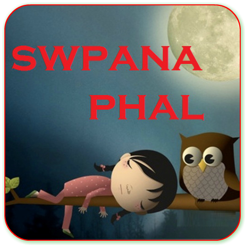 Swapna Phal  Icon