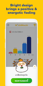 MochiVocab - Learn English