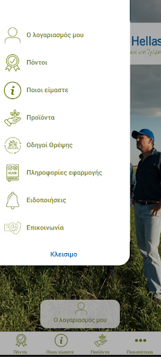 Medilco Family Screen 2
