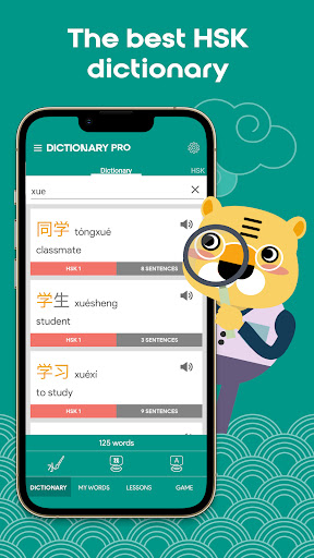 Screenshot of Chinese Chinesimple Dictionary