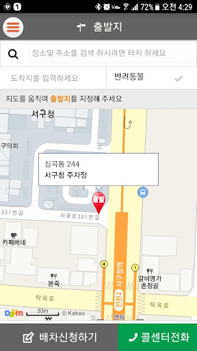 ตัวอย่างแอป