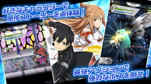 ソードアート・オンライン メモリー・デフラグ Mod (UNLIMITED SKILL + NO MP COST) v2.4.0 MOD APK