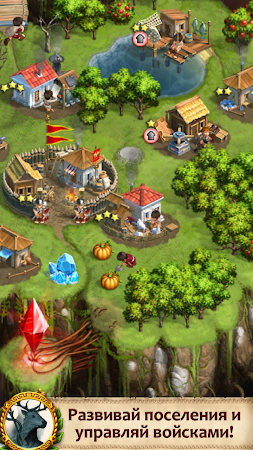Game screenshot Приключения Римлян: Бритты1 hack