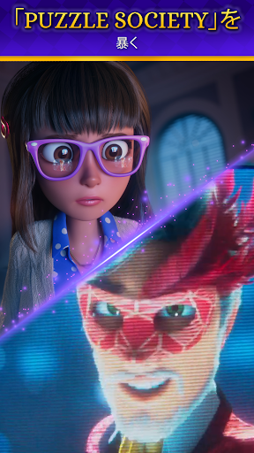 アプリのプレビュー