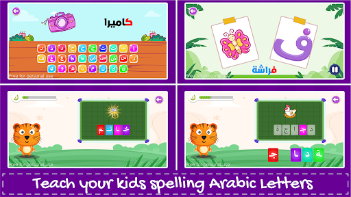 Learn Arabic Alphabet for Kids