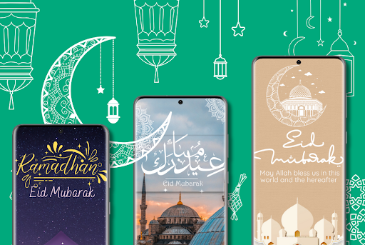 EID Mubarak Gif And Wishes Screen 2