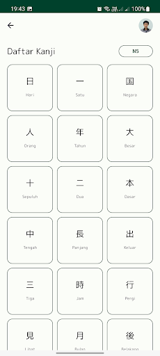 Belajar Kanji Jepang Screen 2