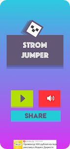 Storm Jumper