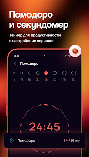 Unknown app Screenshot