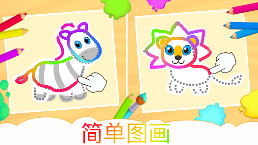 螢幕截圖圖片